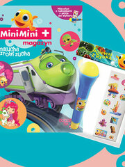Magazyn MiniMini - Wrzesień 2015